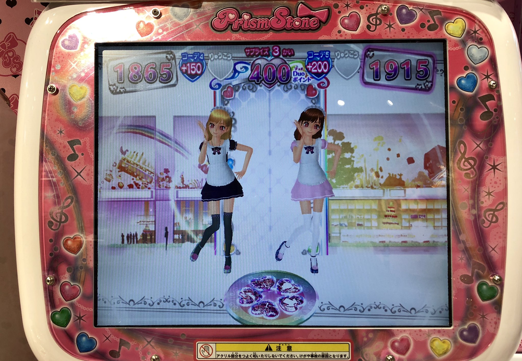 ゆう☆スプリント on X: ゆう☆スプリント on X: