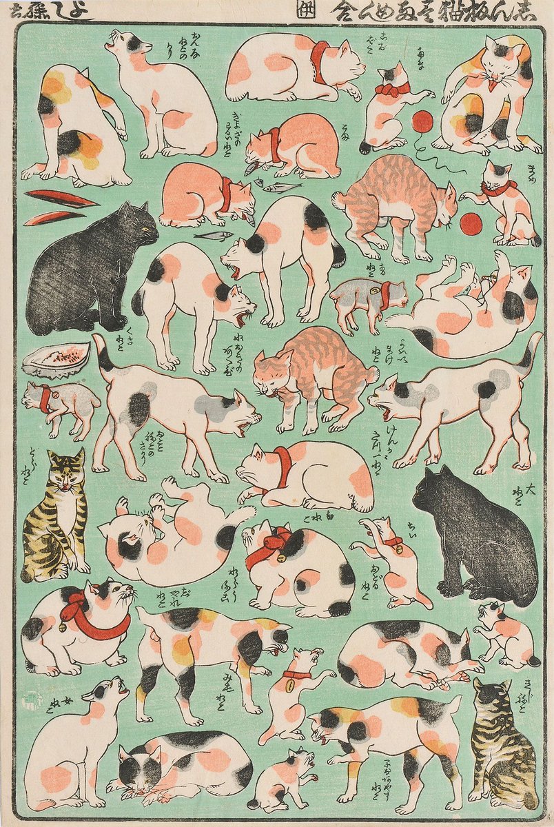 ウェブ版美術手帖 در توییتر 江戸の遊び絵づくし 展が開催 隠し絵や文字絵など ユーモアとウィットに富んだ浮世絵が集まる 茅ヶ崎市美術館 11月4日 T Co Q4qibpexb6