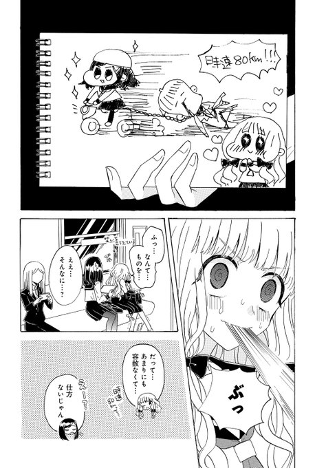 ゆりぽわ を含むマンガ一覧 いいね順 ツイコミ 仮 ゆりぽわ を含むマンガ一覧 いいね順 ツイコミ 仮