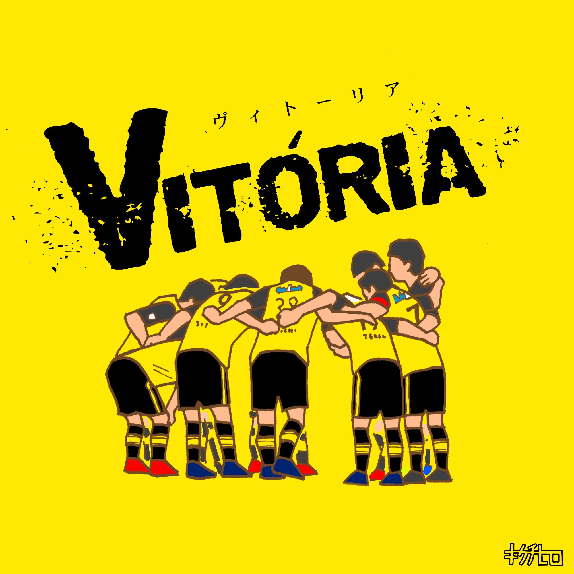 きくちひろ イラストレーター Twitterissa オールブラックスの翌日はオールイエローズな柏レイソル ゴールと勝利はまるでハカ クリスティアーノ ネルシーニョ 早川エジソン正吉 柏レイソル Reysol Vitoria 柏から世界へ 10分間似顔絵 T Co きくちひろ イラストレーター Twitterissa オールブラックスの翌日はオールイエローズな柏レイソル ゴールと勝利はまるでハカ クリスティアーノ ネルシーニョ 早川エジソン正吉 柏レイソル Reysol Vitoria 柏から世界へ 10分間似顔絵 T Co