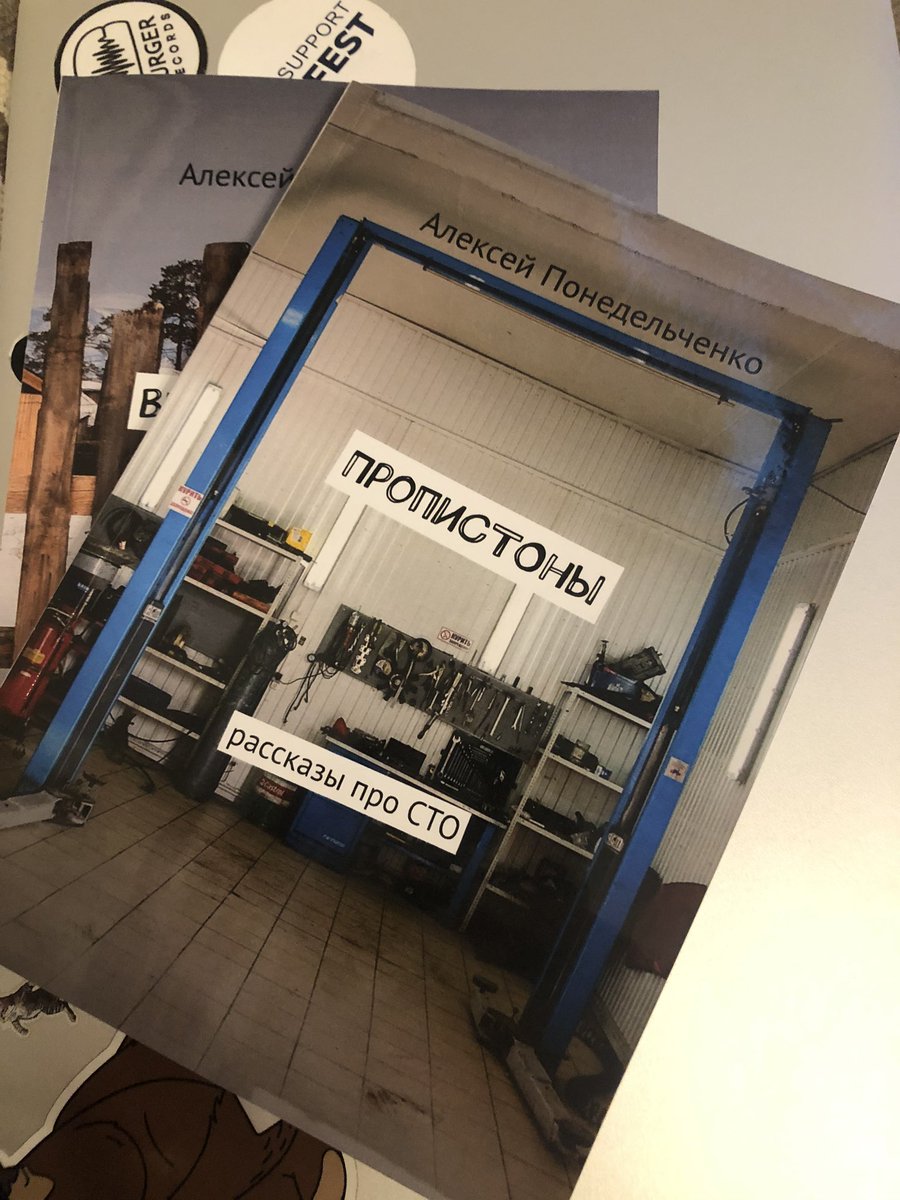 PEPSI_'s tweet image. Получил сегодня книжки от @Neformatws , осталось найти время прочитать :)