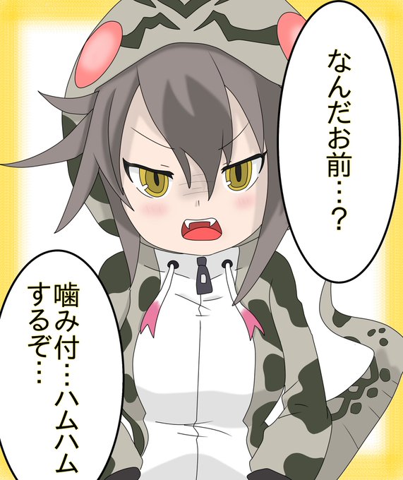 ハブちゃんのtwitterイラスト検索結果