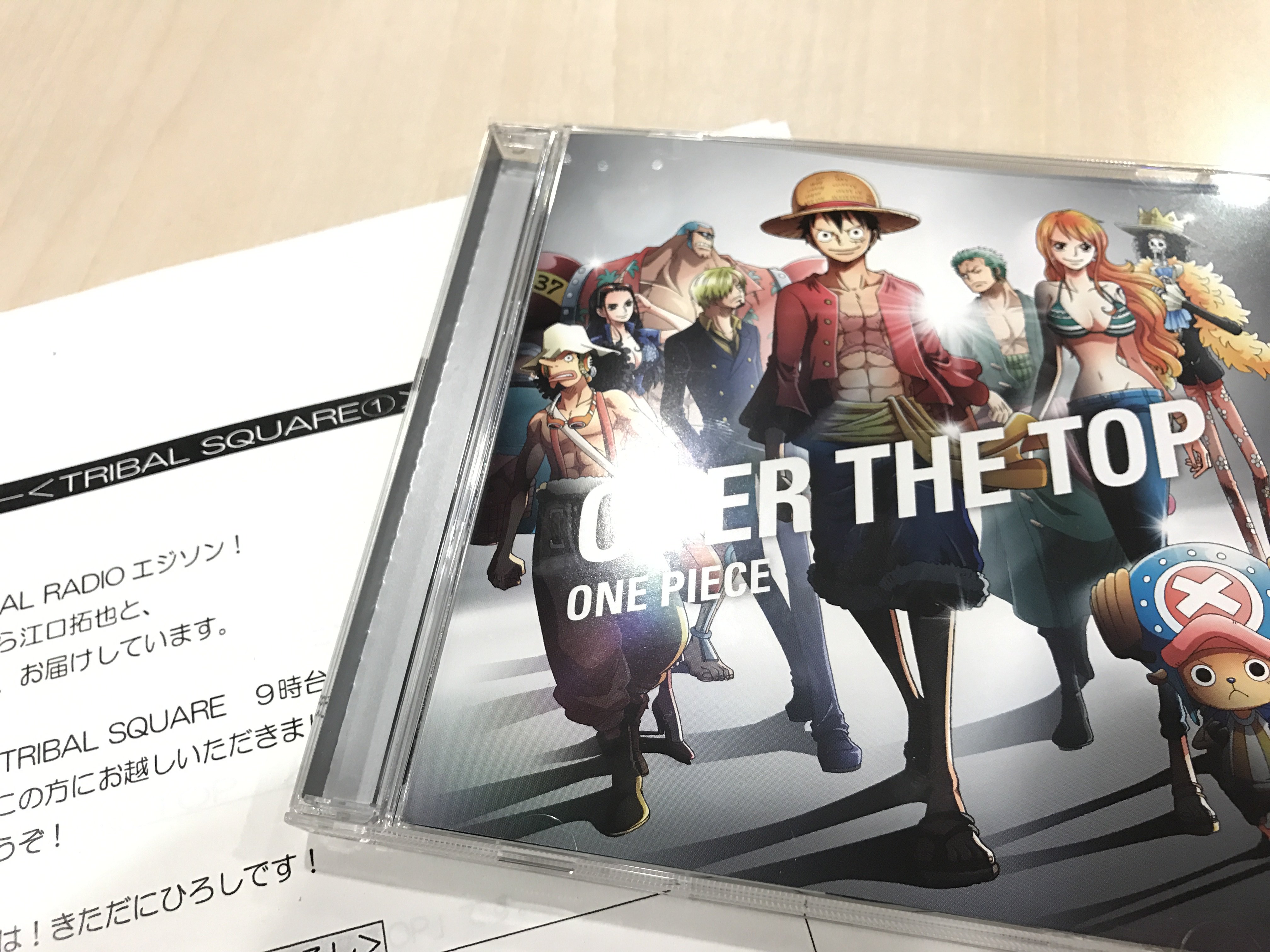 アニメ One Piece Dvd公式 文化放送エジソン この後9時台のゲストで きただにひろし が出演 Tvアニメ One Piece 主題歌 Over The Top についてたっぷり語ります T Co Bzbdmoe1gj Agson Agqr Onepiece ワンピース Op Dvd