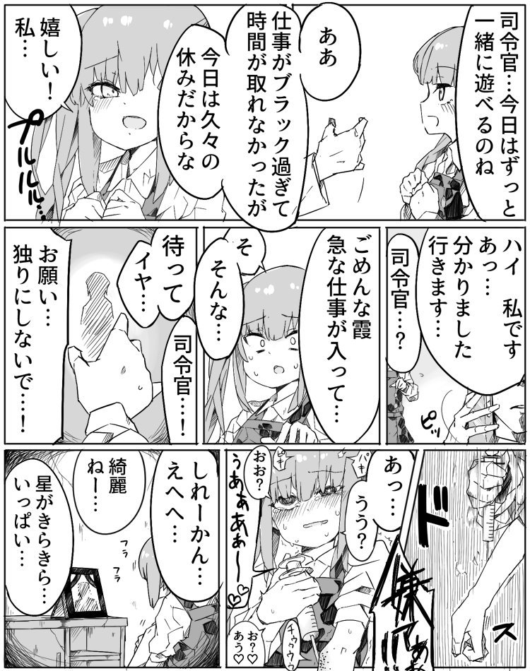 【閲覧注意】ぜろよんさん、『イジらないで、長瀞さん コミックアンソロジー』でとんでもない内容を描こうとしてNGがでる 【閲覧注意】ぜろよんさん、『イジらないで、長瀞さん コミックアンソロジー』でとんでもない内容を描こうとしてNGがでる