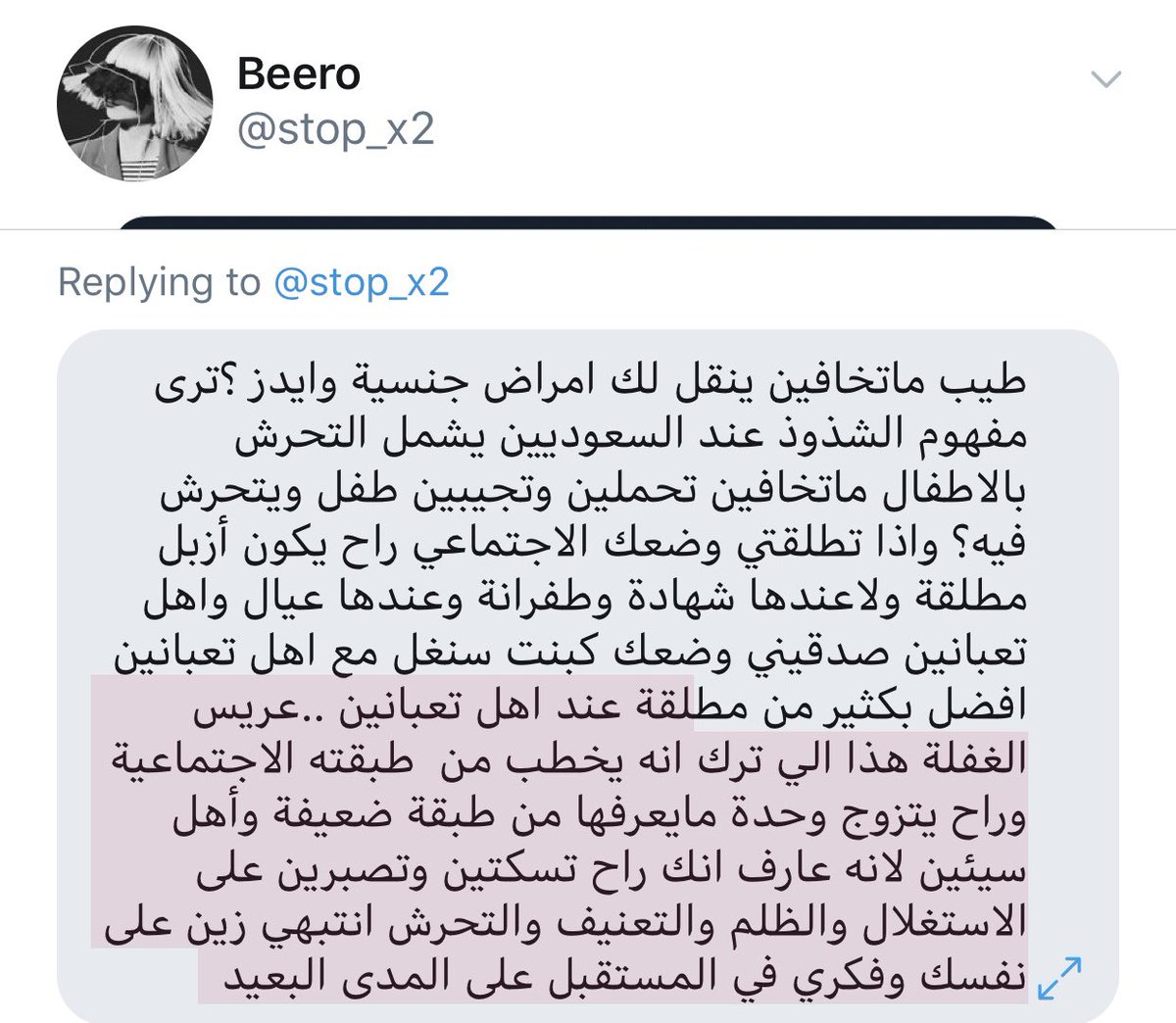 OfDantial's tweet photo. @stop_x2 https://t.co/rQsbU9GJvD