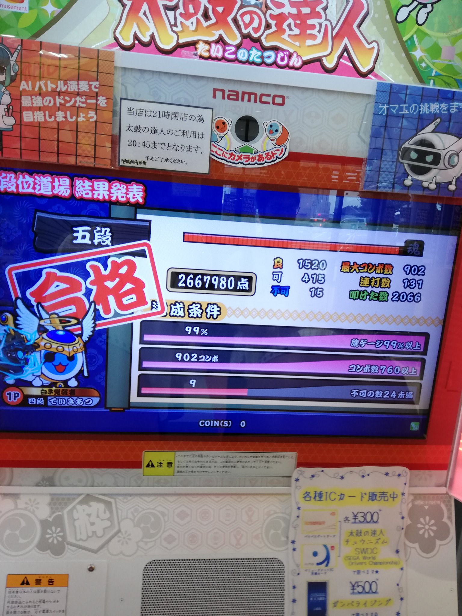 スペースペンギン Spacepenguin14 Twitter