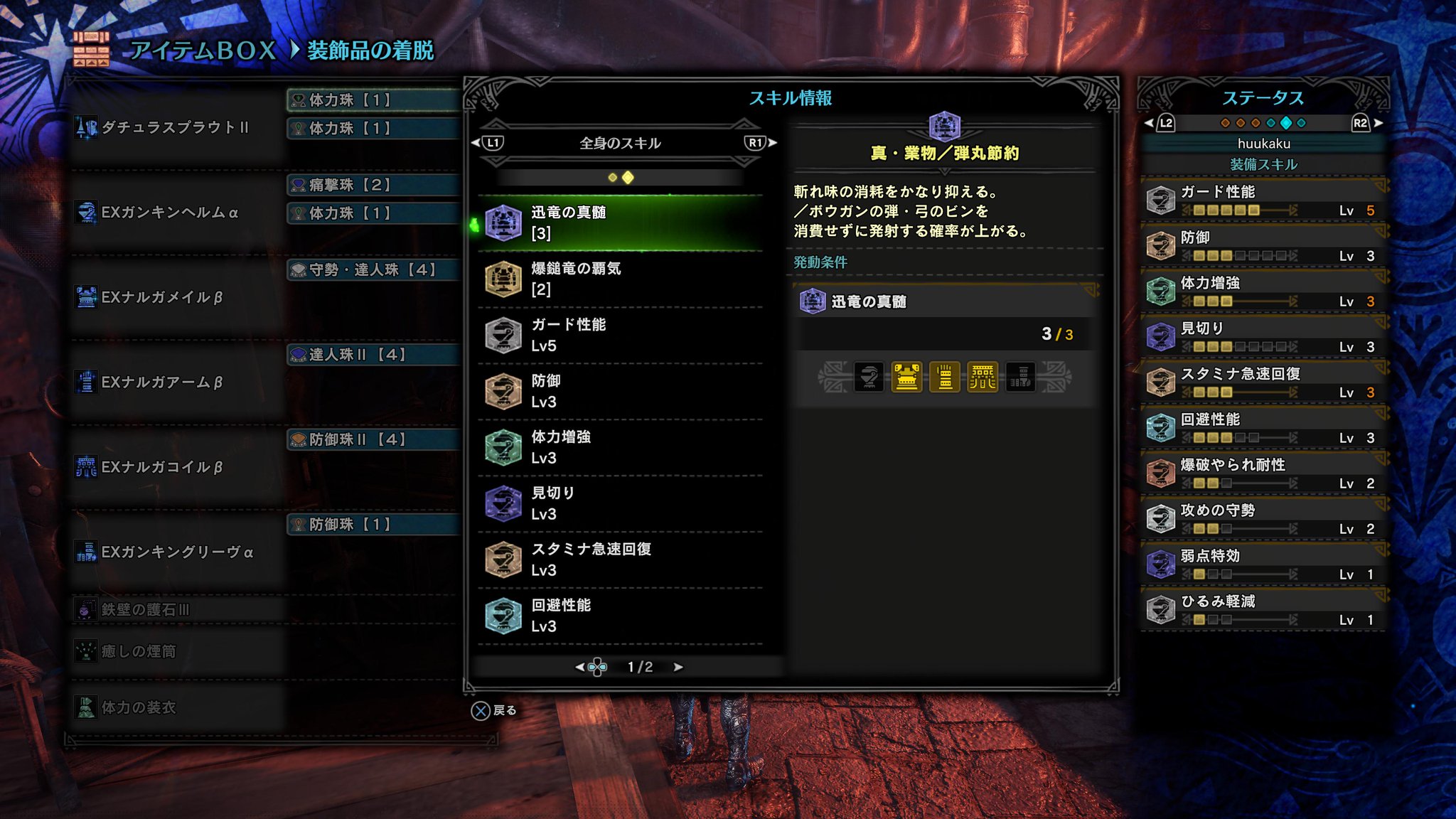 画像 今はこんな感じの死な安ランス装備 Ps4share T Co Ni2wqc5kc3 Matomehub まとめハブ 画像 今はこんな感じの死な安ランス装備 Ps4share T Co Ni2wqc5kc3 Matomehub まとめハブ