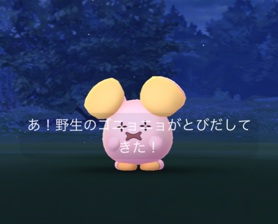 ゴニョニョ難民 Twitter Search