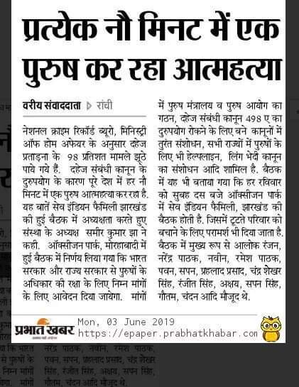 Kalpesh54384766's tweet photo. #स्त्री के #जुठेकेसो करने की वजह से सबसे ज्यादा तकलीफ तो #बच्चे और #पिता को ही होती हे.
जूठे केस करने पर #सजा होनी जरुरी ह
#fakcase
@PMOIndia
@OfficeOfRSP
@ppbajpai
@ravishndtv
@rashtrapatibhvn
@AmitShah
@smritiirani
@aajtak
@ZeeNewsHindi
@abpnewshindi https://t.co/ljJ2y3SXv5