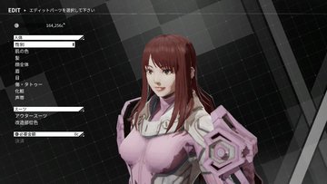 デモンエクスマキナの人体改造で見た目を損ねないおすすめ構成