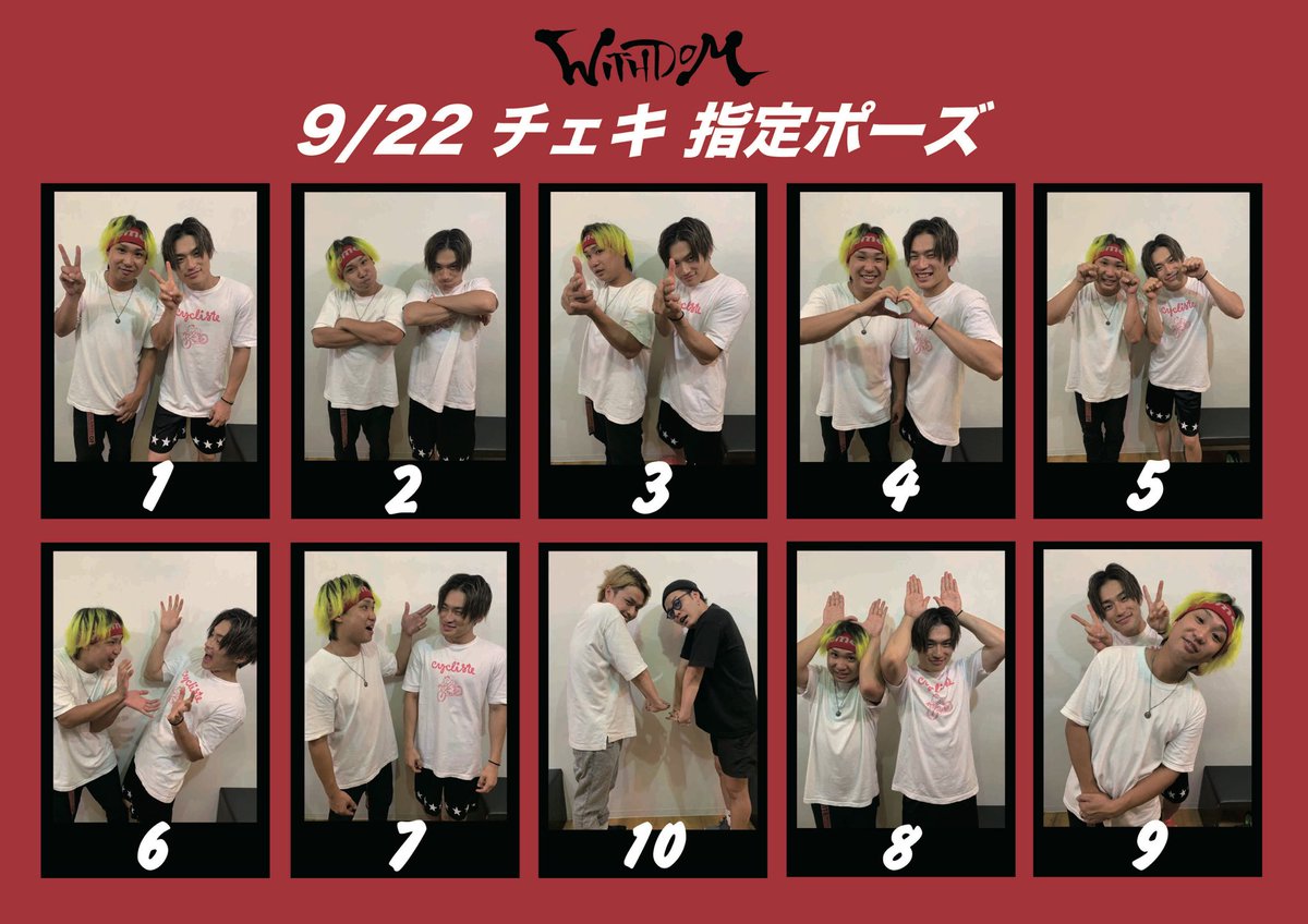 WITHDOMツアー物販情報] 今回、物販の進行を速やかにする為、 チェキの