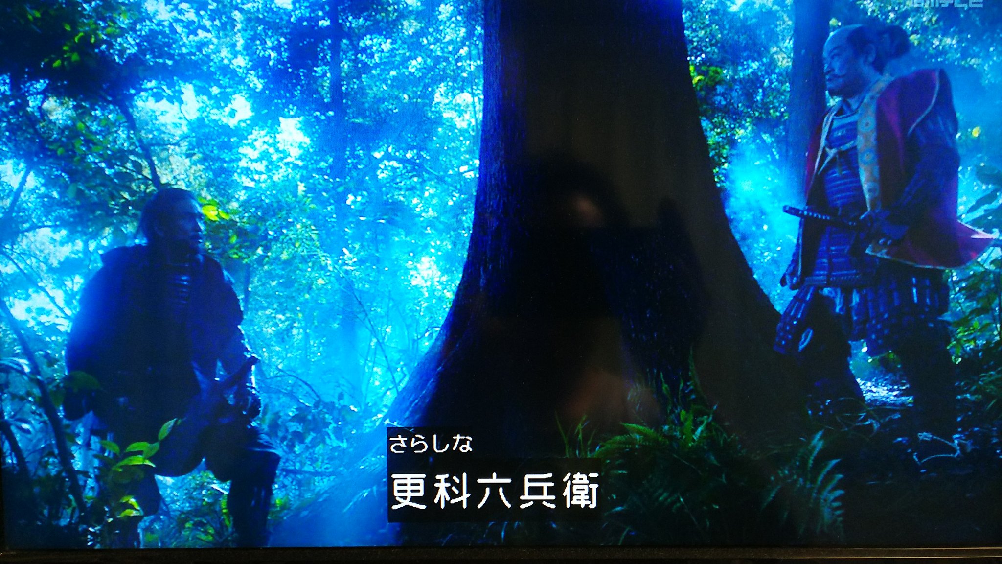 ｂｌｕｅ Twitterren 先週に続いて更科六兵衛 西田敏行 参上 清洲会議 ステキな金縛り