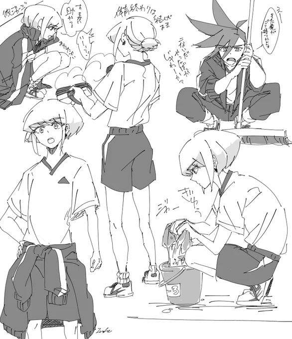 体操着っていいよね 
