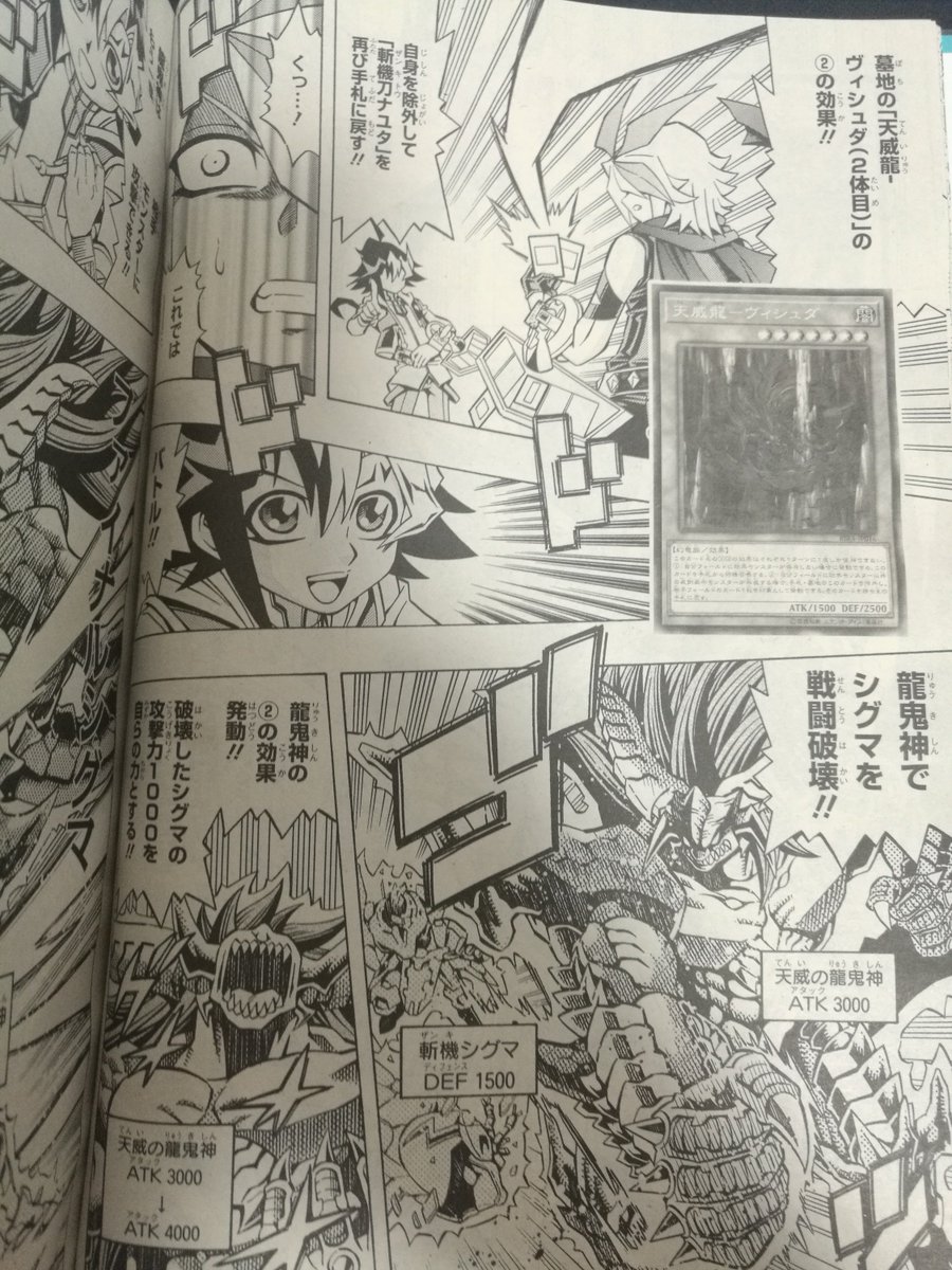yu gi oh ocg twitter yu gi oh ocg twitter