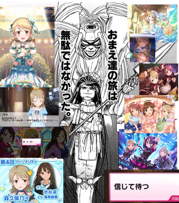 日刊関裕美 早くコミュ見て 19年9月21日 34ページ目 Togetter