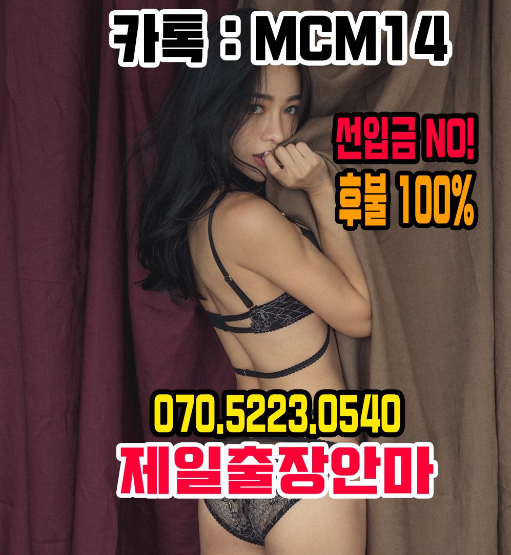 jamjam61413721's tweet photo. #청주출장아가씨강추추천
#평택출장업소강추

🚀 이유 있는 재방문 1위!
🌩️ 고객만족 1등업체
📞 친절상담 :  070_5223_0540
🔰 카카오톡 : D K M 7 8 https://t.co/hdOvCDuSxB