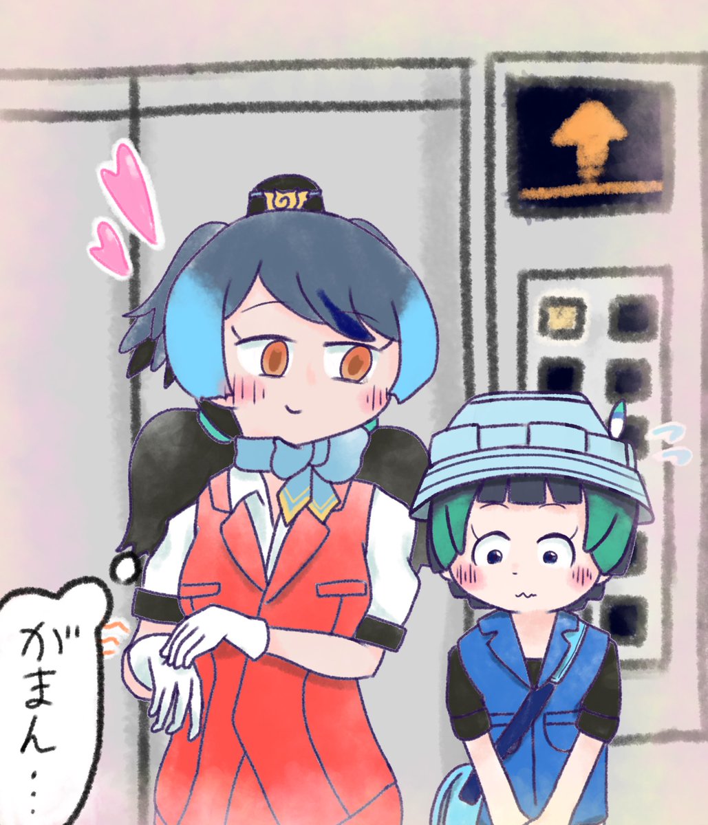 O Xrhsths もすもす Sto Twitter エレベーターとリョコウバトさん けものフレンズ O Xrhsths もすもす Sto Twitter エレベーターとリョコウバトさん けものフレンズ