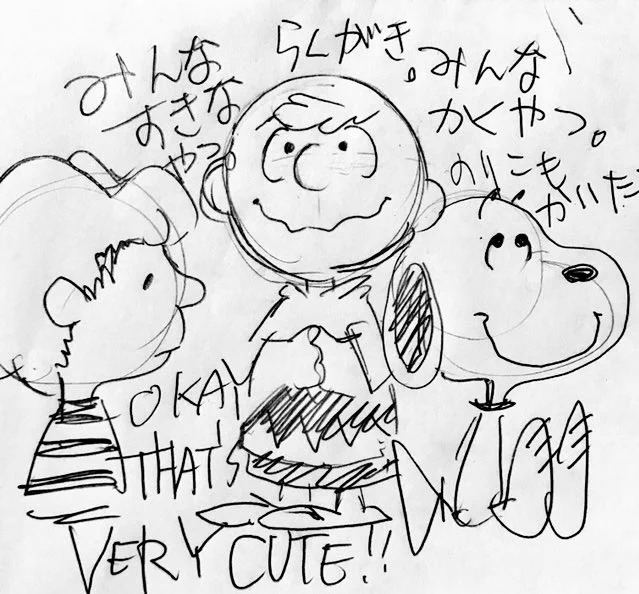 #らくがき 