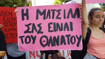 Προβολή εικόνας στο Twitter