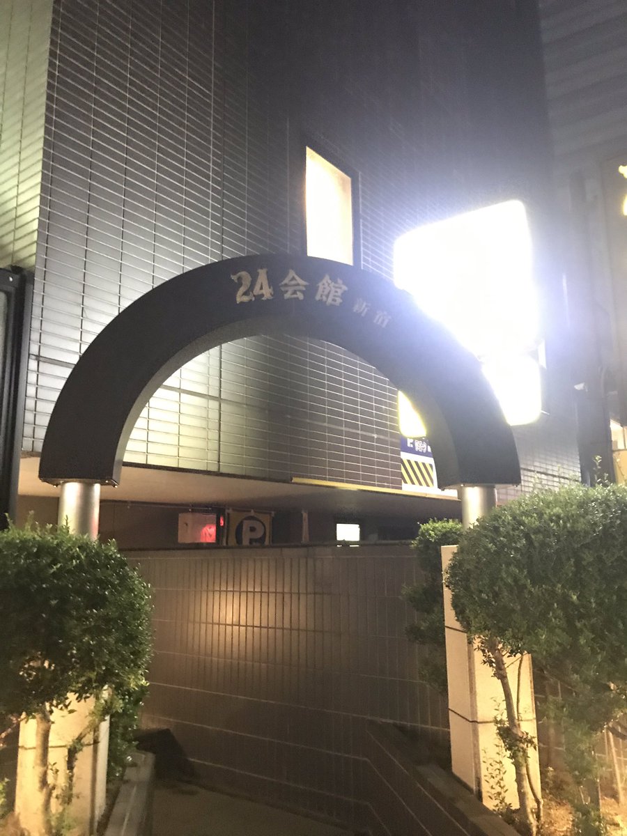 prompt03974593's tweet photo. 24Kaikan คือ โคตรดี ดีโคตรๆๆๆๆ ใกล้ Shinjuku มาก แพงหน่อยแต่คุ้มโคตรๆๆ 2,500เยน ชั้น4คือสวรรค์ ห้องนอนรวม4ห้องแบยเตียง2ชั้น คือเย็ดกันทุกเตียง ดูดควยกันจนงง ไม่เคยเย็ดรวมกันเป็นชุมชนแบบนี้มาก่อน เย็ดกันทุกตารางเมตร 555 ชอบๆๆ ไว้จะแวะไปอีก https://t.co/3JAsDoQZ2c