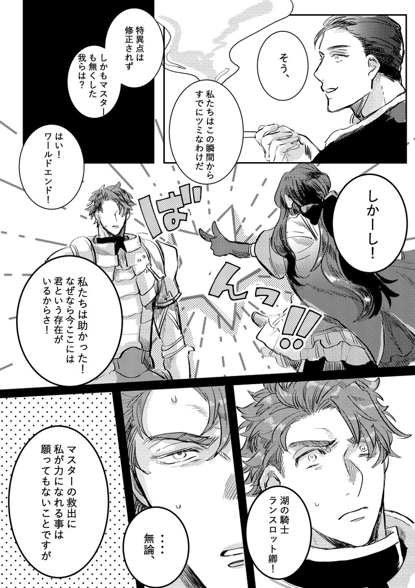 導入ページかかりすぎて文字多いわとなりました① 
