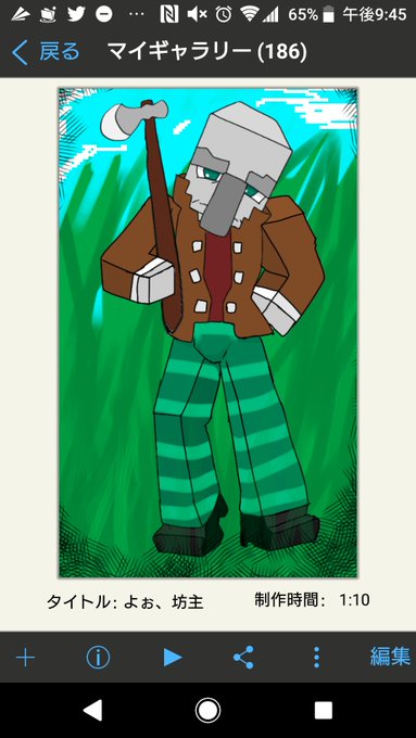 マイクライラストのtwitterイラスト検索結果 古い順