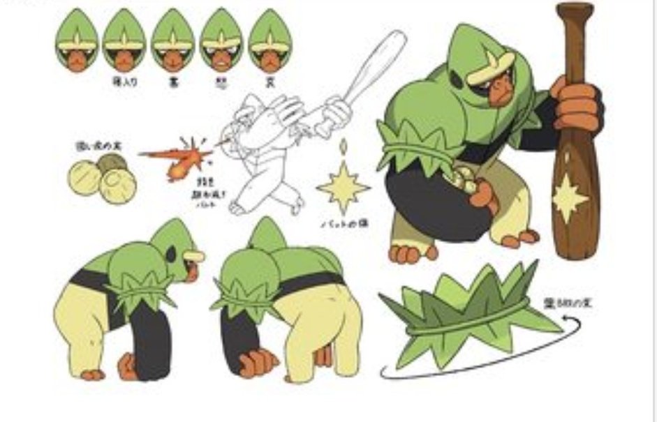 あぶらゼロ 発狂アクセル使い 今度のポケモンの御三家草タイプがやきうゴリラらしい あぶらゼロ 発狂アクセル使い 今度のポケモンの御三家草タイプがやきうゴリラらしい