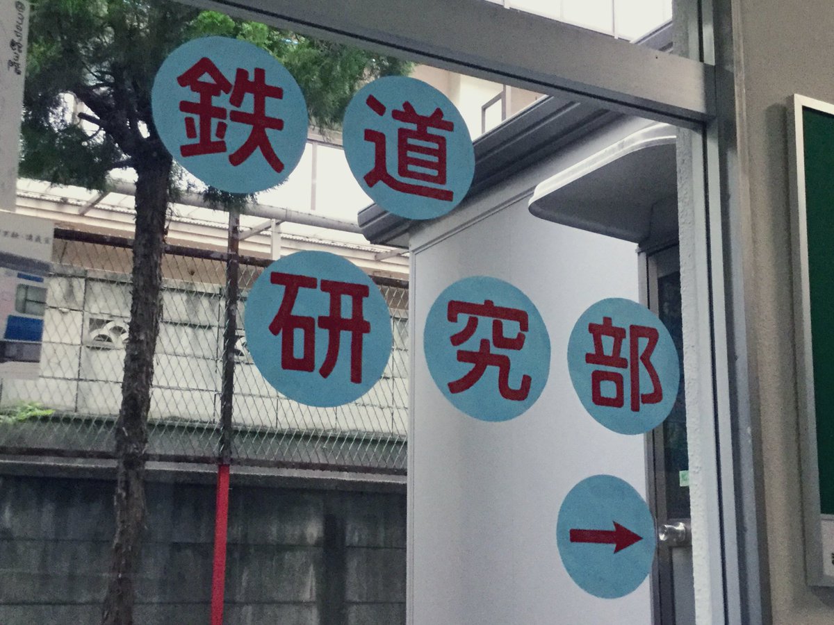 本郷祭