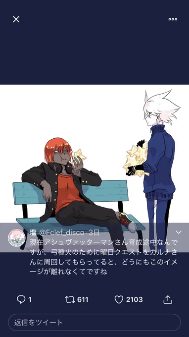 だからってどうということも無い話なんですが、Twitter公式でツイート詳細表示すると、画像の色に合わせて(?)背景色が微妙に変わるんですね。今はじめて気付いた。全部黒なんだと思ってた。 