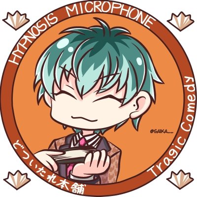 どついたれ本舗のtwitterイラスト検索結果 古い順 どついたれ本舗のtwitterイラスト検索結果 古い順