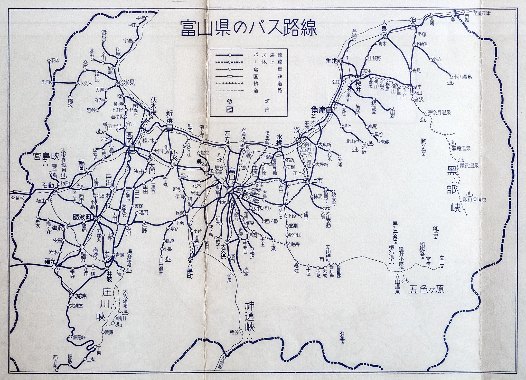 あたりめし 1960年代前半頃の富山県の地図 その3 裏面と表紙 1枚目はバス路線 2枚目は市町村ごとの人口 3枚目は解説と写真 イラスト 4枚目は表紙の表裏 T Co St4hsvj69v Twitter あたりめし 1960年代前半頃の富山県の地図 その3 裏面と表紙 1枚目はバス路線 2枚目は市町村ごとの人口 3枚目は解説と写真 イラスト 4枚目は表紙の表裏 T Co St4hsvj69v Twitter