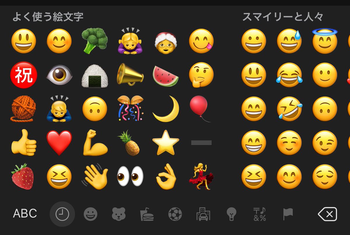 イチゴ大福 まっちゃうめぇ スマイリーイラスト 待って今気づいたんだけどさ Lineの絵文字のやつに スマイリーって書いてある ੭ ᴗ ੭わっしょい鼻くそ イチゴ大福 まっちゃうめぇ スマイリーイラスト 待って今気づいたんだけどさ Lineの絵文字のやつに スマイリーって書いてある ੭ ᴗ ੭わっしょい鼻くそ