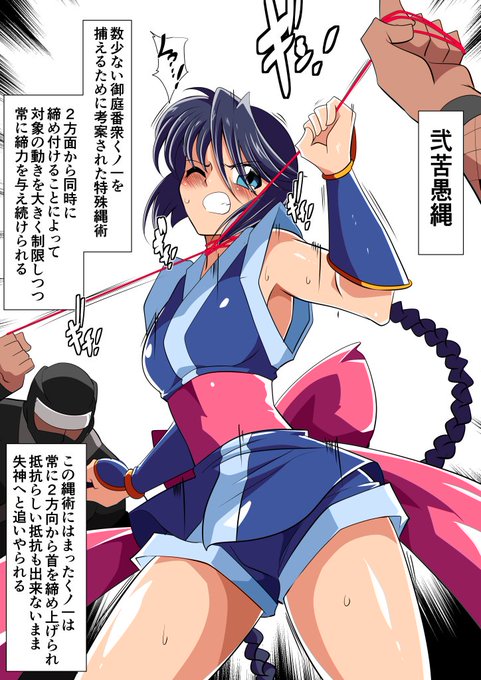 好色な政界官僚、財閥の主達が放った刺客たちにボコボコにされ愛玩具として躾られる巻町操

操のショートパンツ太ももにトキメキを感じずにはいられない!!('◉◞౪◟◉) 