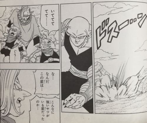 ブラックロゼ Db豆知識 Twitter ನಲ ಲ ドラゴンボール超の漫画版の 第52話 ネタバレと感想 ヤードラット星の能力が判明 メルスの正体の謎が深まる T Co U3sh4idrna ドラゴンボール超 Dragonball T Co Qlm1mbvxzv Twitter