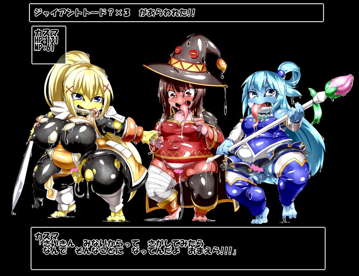 #新規フォロワーさん向けに過去作を上げてみる
ふたなり!! 催眠!! 人体改造!! って感じです