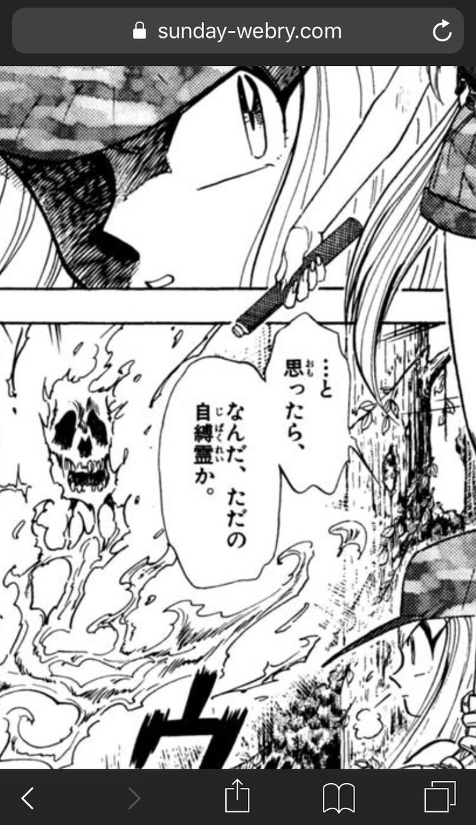 椎名高志の漫画術 が30周年を記念し発売 同書関連の質問を受け付け中 2ページ目 Togetter 椎名高志の漫画術 が30周年を記念し発売 同書関連の質問を受け付け中 2ページ目 Togetter