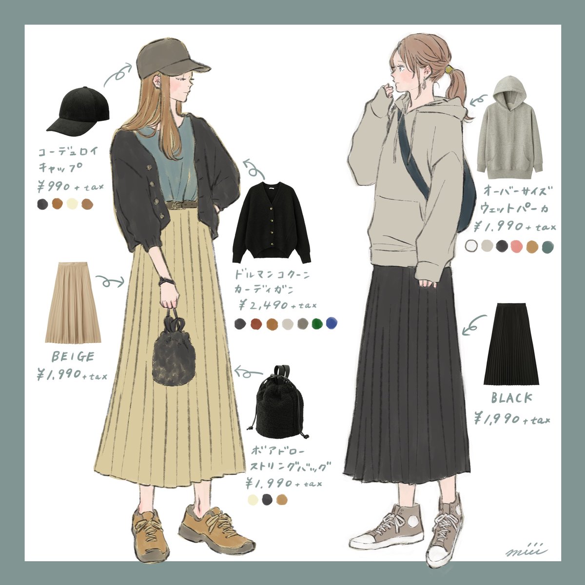 4girls multiple girls skirt hat long skirt brown hair bag  illustration images