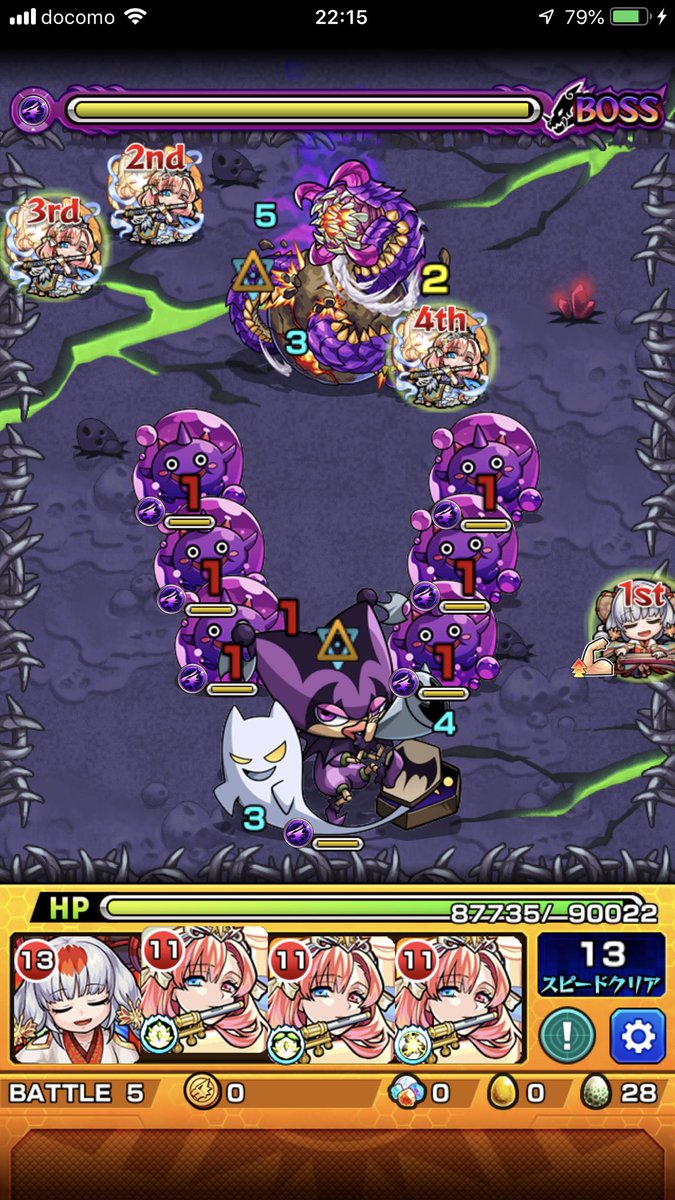 ノーマルクエスト