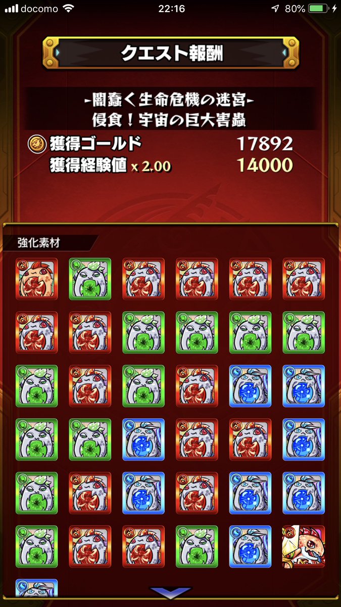 ノーマルクエスト ノーマルクエスト