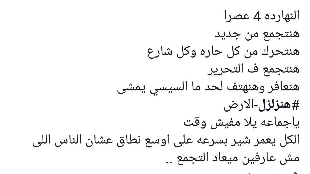 AlSherbini0's tweet photo. #ميدان_التحرير 
#انا_رايح_التحرير
#ميدان_التحرير_الان https://t.co/0ayrJOrkqi
