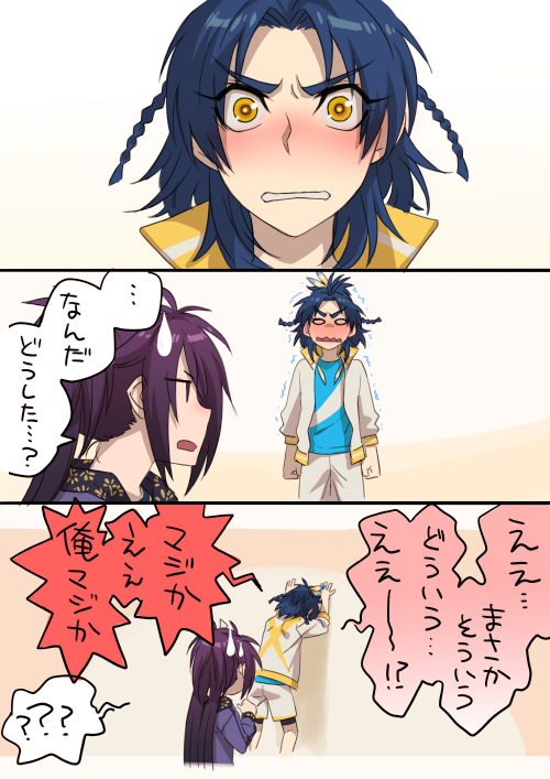 【腐】さだ→ふど 自覚編
こないだのhttps://t.co/qEvjp5nk1s おまけ
感情の答え合わせ 