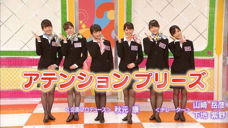 3乃木坂 エアライン 3乃木坂 エアライン
