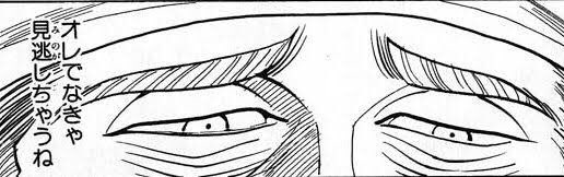 サンキューの時の斉藤さんの投げキッスは見逃しませんでした 