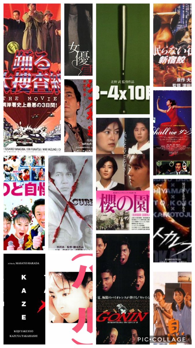 眠らない街新宿鮫