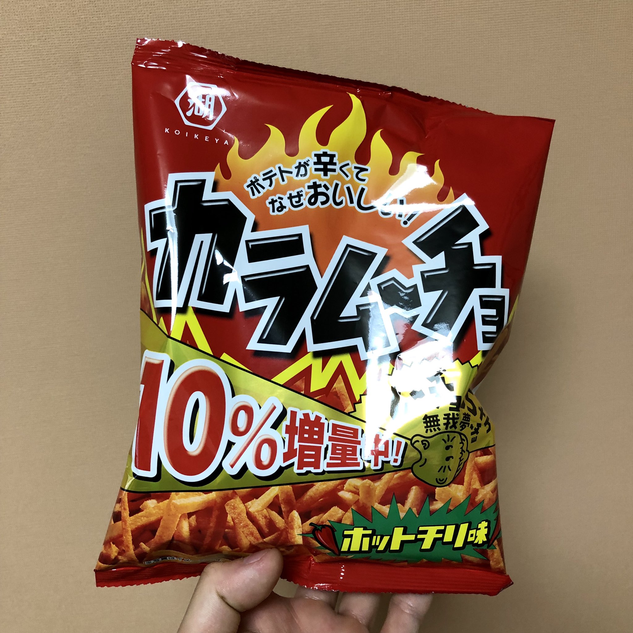 708日目 Twitter Search Twitter