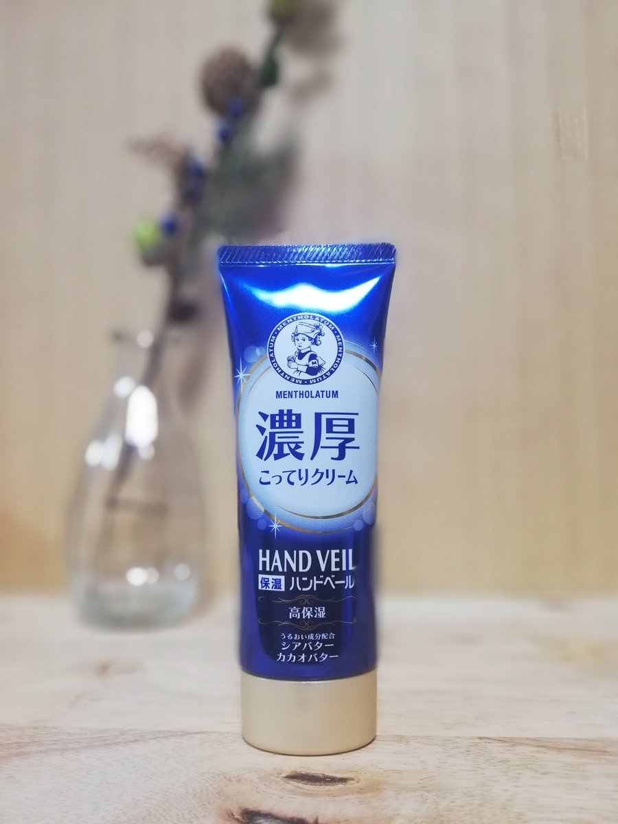 モヨ 美容オタク秘書 元ba こってり系のハンドクリームが欲しくてロート製薬のハンドベールを購入 ワセリン やミネラルオイル配合のシンプルでベーシックなクリームという印象 すぐ肌に馴染んでスマホを触っても大丈夫 無香料で香水の匂いも邪魔しない