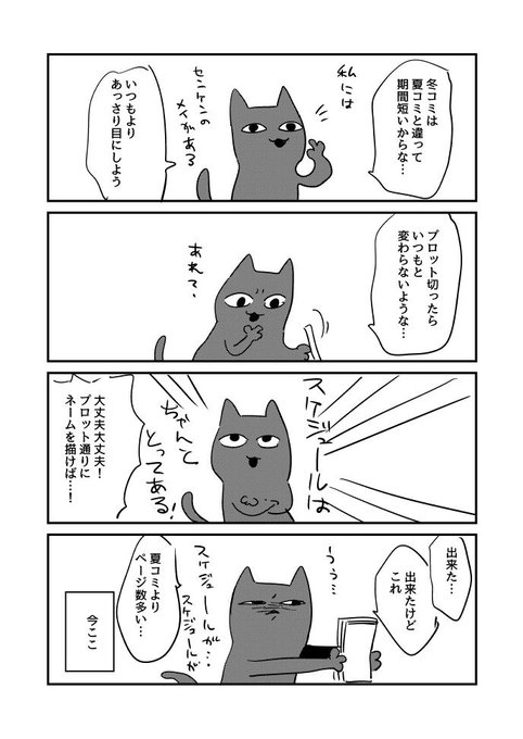 愚か者は見つかったみたいだな(震え声 