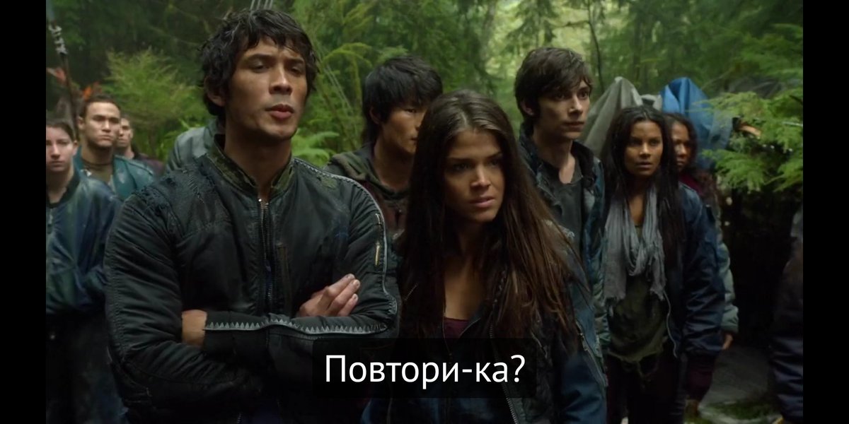 морская сотня. морская сотня. беллами блейк и кларк. морская сотня. харпер сотня.