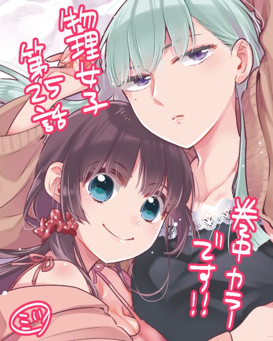小鳩まり Kobatocchi Twitter 小鳩まり Kobatocchi Twitter