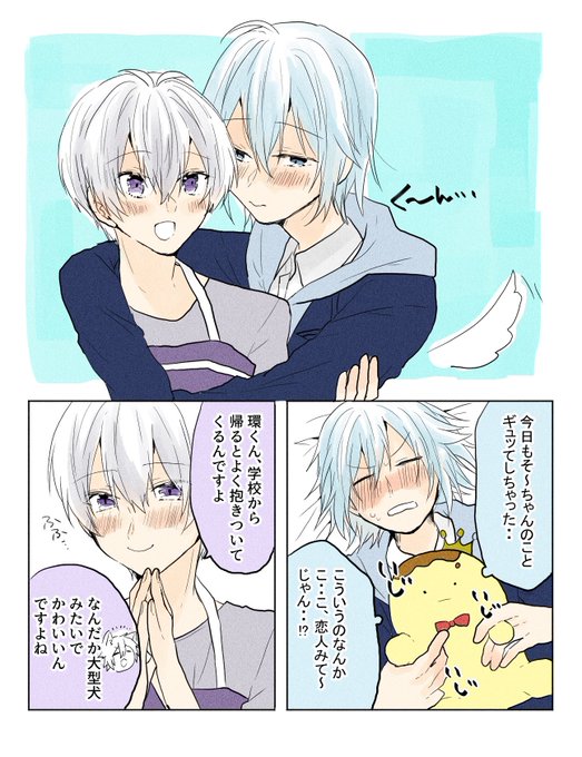 すれ違いのtwitterイラスト検索結果 古い順 すれ違いのtwitterイラスト検索結果 古い順